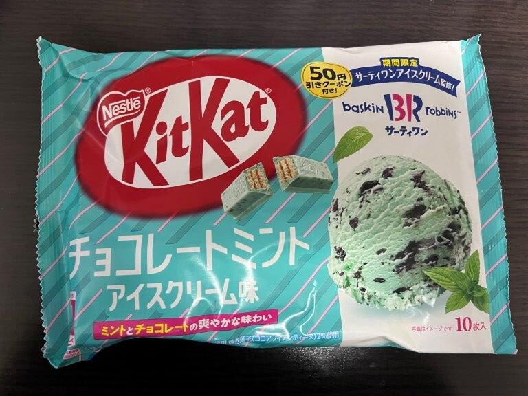 チョコレートミント