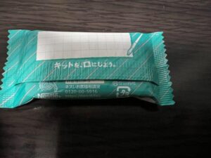 チョコレートミント